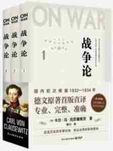 中国抗日战争时期大后方文学书系图册_360百科