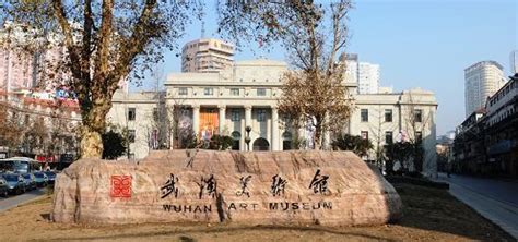 武汉美术馆6月21日恢复开放_展览_资讯_凤凰艺术