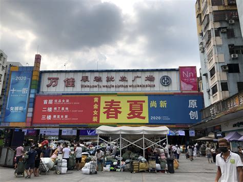 广州小商品批发市场,广州哪里有小商品批发市场吗 ？？？-雀恰营销