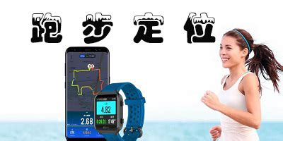 跑步软件记录路程app哪个好用 记录跑步轨迹路程的app推荐-果冻手游