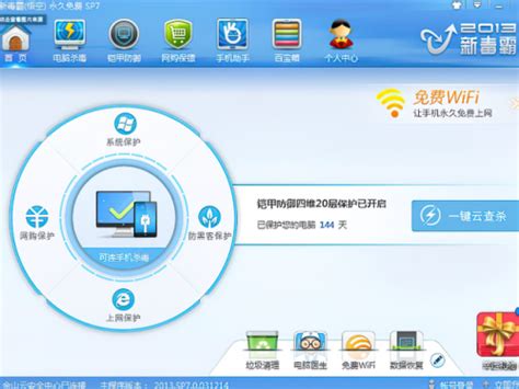 给大家推荐一个干净的软件下载站-易软汇www.1qu.cn | 惦记博客