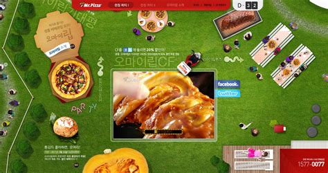 韩国优秀网页设计欣赏四百一十四-UI世界