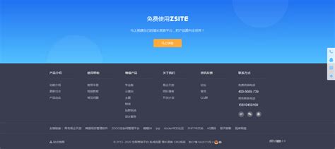 亚卡黎公司-南京做网站公司_南京网站设计公司_南京网站制作公司