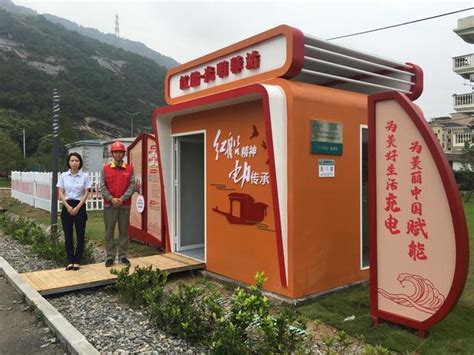 今年温州将建40个电力驿站 让农村用户办电“一次不用跑”