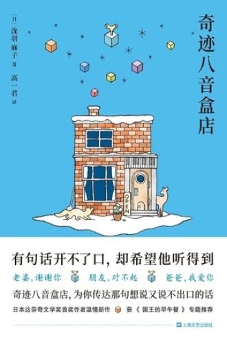 满是空虚之物图片