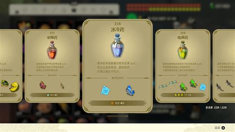 泪鱼图片