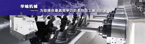 重汽man项目_机床销售、搬迁、维保_沈阳国合瑞航科技有限公司