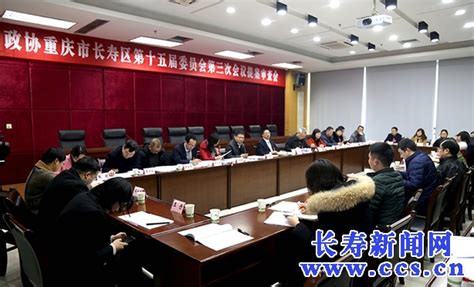 长寿经济技术开发区管理委员会_重庆市长寿区人民政府