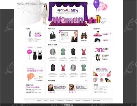 女装降价销售网页模板PSD素材免费下载_红动中国