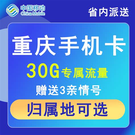 中国移动上线“跨省宽带”服务：一张卡不换号，各省宽带都可办 - 中国移动 — C114通信网