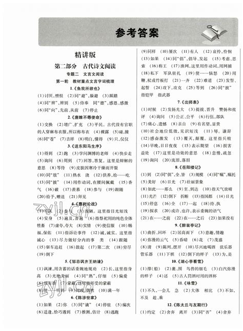 北京联通LTE新站入网测试优化指导书30part2文档格式.docx - 冰点文库