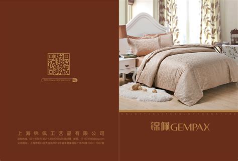 酒店床上用品-枫叶情-深圳恒安辉公司