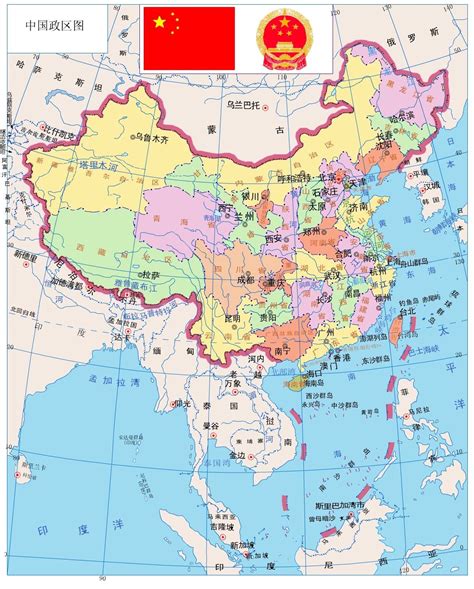 中国版图图册_360百科