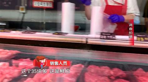冷冻进口牛肉和热鲜肉及冷却肉的区别
