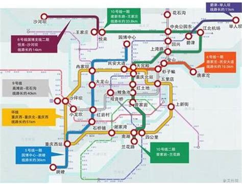 重庆地铁线路图_重庆地铁规划图_重庆地铁规划线路图
