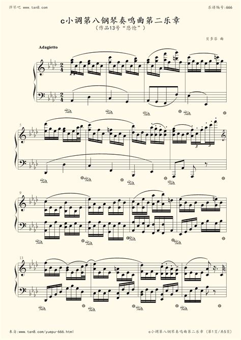 《悲怆奏鸣曲第二乐章,钢琴谱》贝多芬-beethoven|弹琴吧|钢琴谱|吉他谱|钢琴曲|乐谱|五线谱|高清免费下载|蛐蛐钢琴网