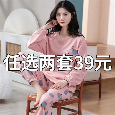 熊黛林同款睡衣图片