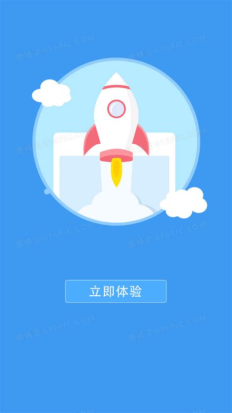 粤科网-省实附中举办第十五届科技节之水火箭比赛