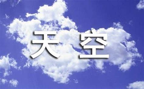 云朵像什么的比喻句（天空现“鱼鳞云”传递出什么信号？） | 幺林灵（100）