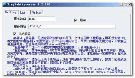 虚拟机服务器申请表_word文档在线阅读与下载_免费文档