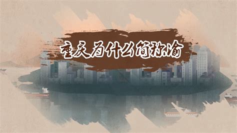重庆ps艺术字体-重庆ps字体设计效果-千库网