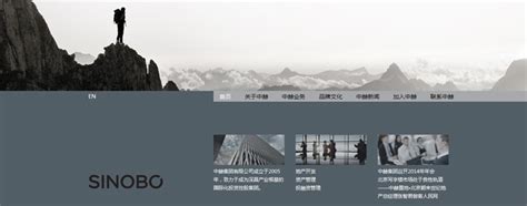 森沃克莱 - 网站设计-网站建设-网站制作-网站开发-北京网站设计开发-北京君策科技有限公司