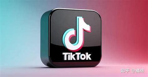 TikTok跨境TSP服务商机构如何成立 - 知乎