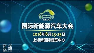 2023上海新能源汽车供应链展会时间+地址+看点- 上海本地宝