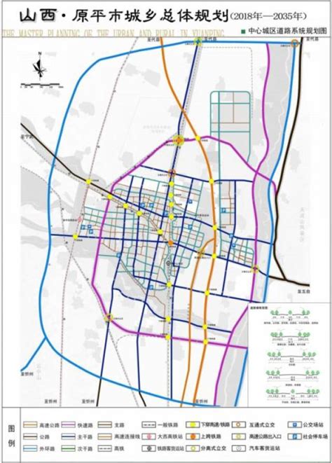 山西省原平市国土空间总体规划（2021-2035年）.pdf - 国土人