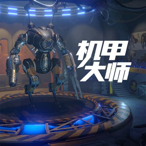 游戏新消息：修机器人模拟器机甲大师预计将在3月25日上线_公会界