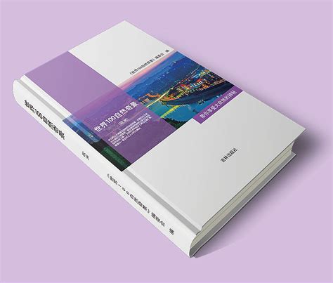 毕业设计作品展示---《正好》书籍设计|平面|书装/画册|JoannaLiao - 原创作品 - 站酷 (ZCOOL)