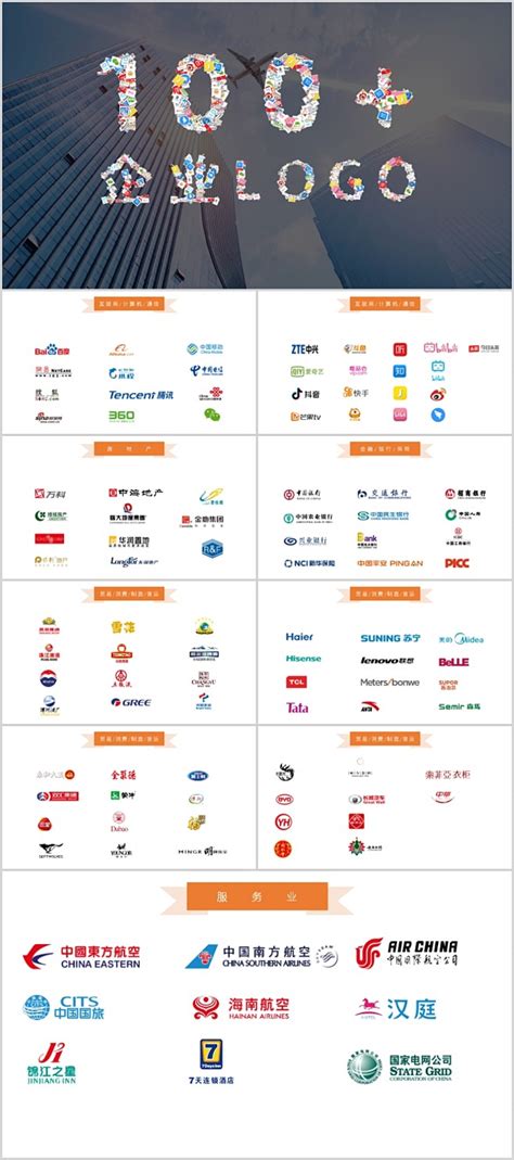 北京多名企业家入选《财富》“中国40岁以下商界精英”榜单_要闻_中国财富网