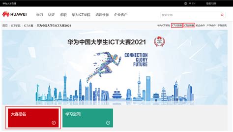 “华为中国大学生ICT大赛2020”——河南赛区实践赛圆满落幕！-宇信