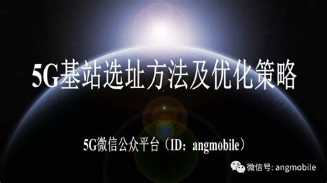 易科奇与联通中讯院联合研发基于国产化ARM+SoC平台的5G微基站- 易科奇技术