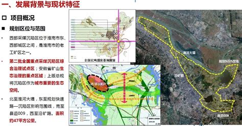 《淮南市地图》2021版_淮南市自然资源和规划局