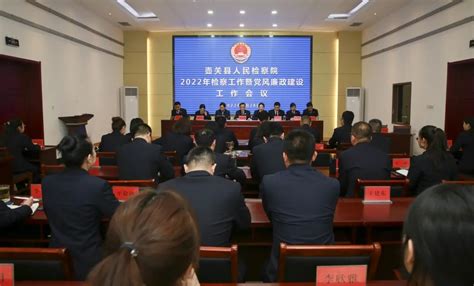 壶关县人民政府召开第68次常务会议--黄河新闻网