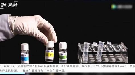 生物农药检测_江苏乾元生物科技有限公司