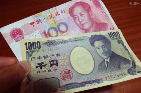 日元为什么是避险货币 和这些原因有关！-股城理财