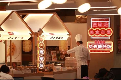 联合眉州东坡等18家餐饮品牌 京东超市携手沃尔玛全渠道首发预制菜整席家宴-股票频道-和讯网