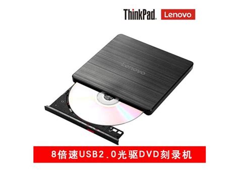 方形USB外置光驱CDDVD移动光驱康宝COMBO外置移动DVD刻录机光驱盒-阿里巴巴
