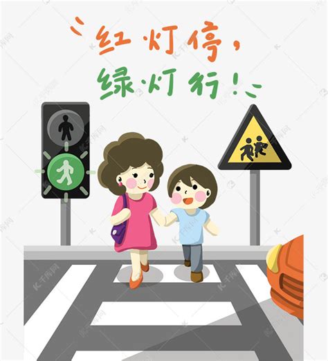 儿童安全教育红灯停绿灯行标语PNG图片素材图片免费下载-千库网