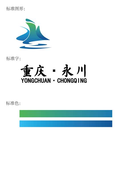 永州logo-古田路9号-品牌创意/版权保护平台