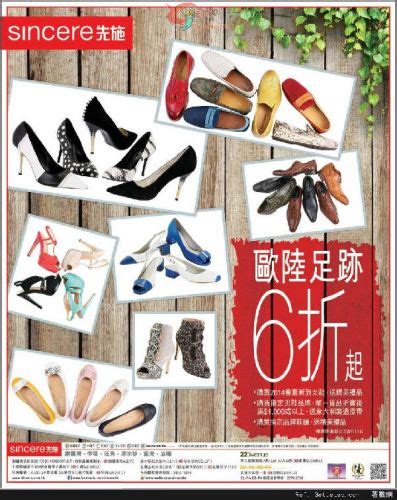 晋江国际鞋纺城