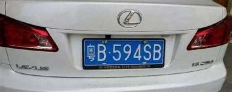 广州的牌照是什么字母？汽车牌照为什么是5位数的？__财经头条