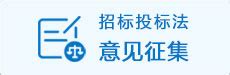 中项网app下载-中国招标投标公共服务平台下载v1.1.01 安卓版-当易网