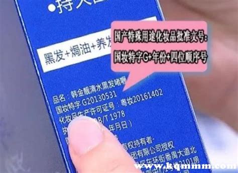 SKV白金眼霜检测报告 | SKV中文官网