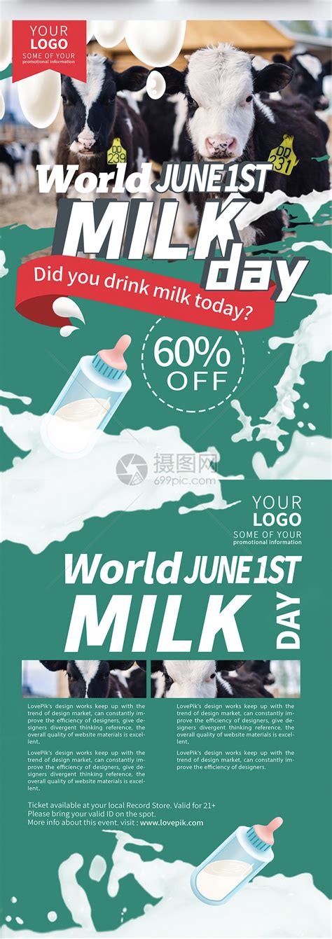 世界牛奶日宣传海报模板素材-正版图片401323293-摄图网