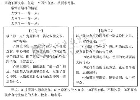 模仿背影和秋天的怀念写作文600字题目自拟-云作文