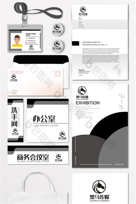 红黑色马照片宣传公益中文海报 - 模板 - Canva可画