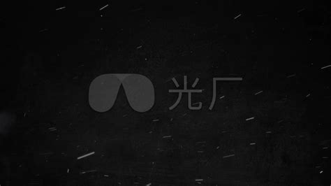 震撼烟雾粒子文字飘散（黑底白字）_AE模板下载(编号:8886732)_AE模板_光厂(VJ师网) www.vjshi.com